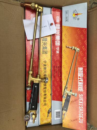 宁波隆兴G01-100型割炬 割枪 割刀 老款氧气割枪,射吸式割炬