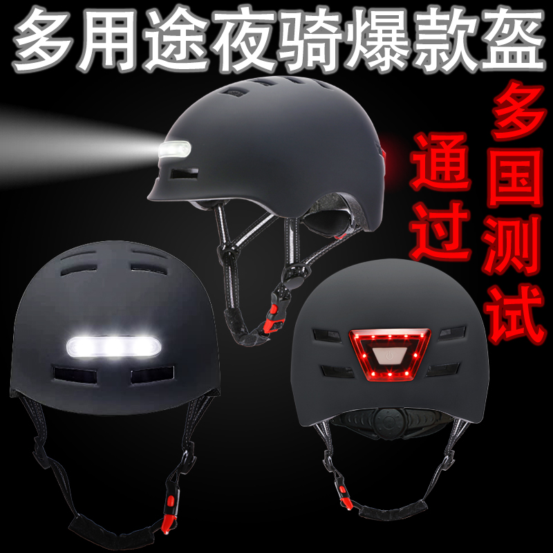 前后带灯自行车骑行头盔GUDOOK