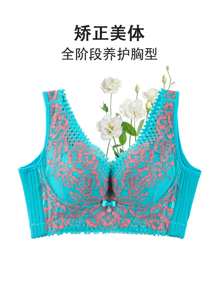 瑞来希记忆软钢圈调整型文胸
