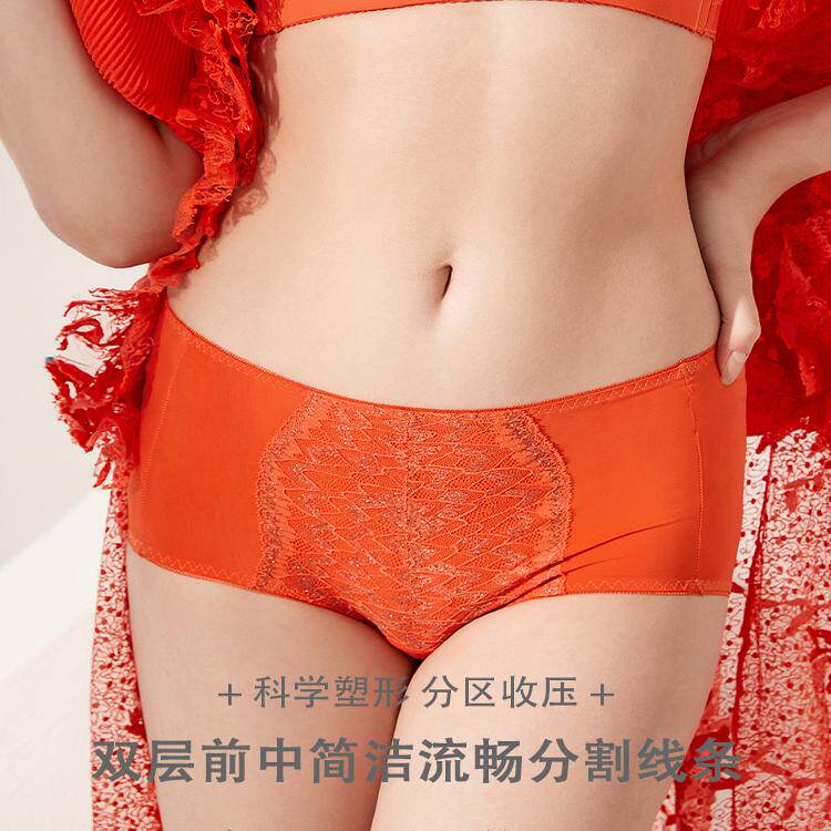 瑞来希女士滋养抗菌收腹内裤