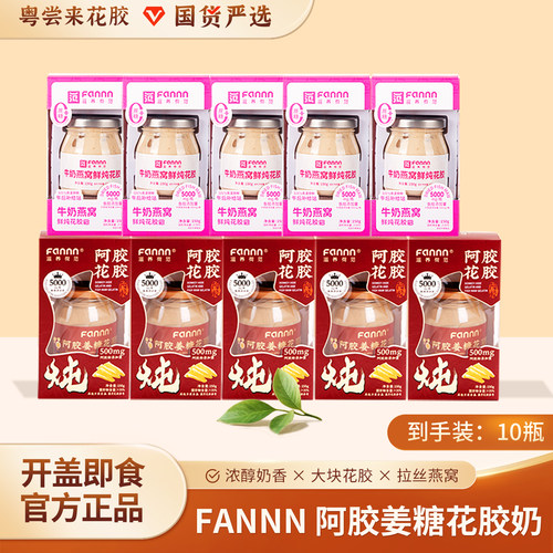 150g燕窝中国大陆鲜炖即食送长辈