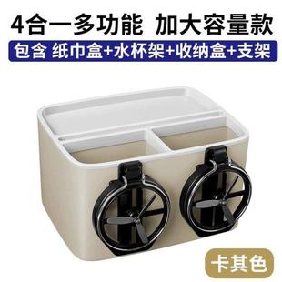 加厚多功能四合汽车一大全内饰扶手箱储物箱车载升级用品收纳盒