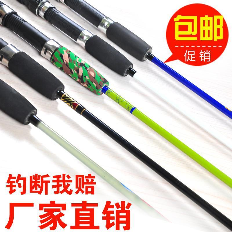 .路亚竿直柄套装玻璃钢螺丝插接口实心远投竿抛杆海竿黑鱼杆雷强