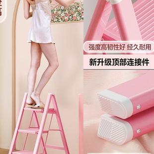梯子家用折叠梯多功能加厚四步爬梯扶手梯小楼梯合梯登高梯置物架