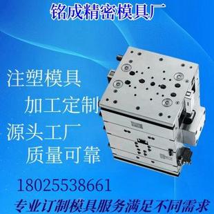 PP定制塑料模具注塑产品代加工 模具开模定制外壳ABS