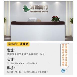 2W50丝口内螺纹电磁阀AC220VD 304不锈钢N水用电磁阀DN DN25