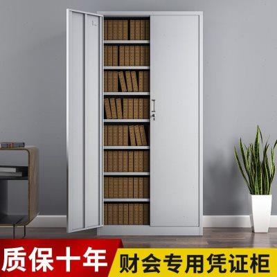 财务凭证柜文件柜资料档案柜会计收纳铁皮柜7层分体五节柜办公室