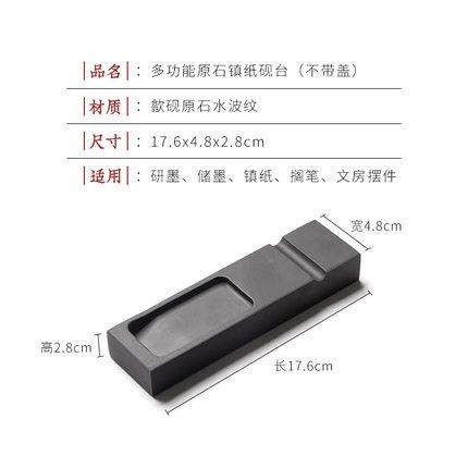 墨砚砚台砚台毛笔书法专用带盖歙砚墨条砚石墨盒原石天然高档素砚