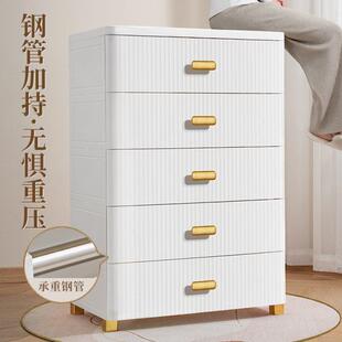 收纳柜五斗柜加厚塑料置物架家用客厅卧室衣物储物箱 jeko抽屉式