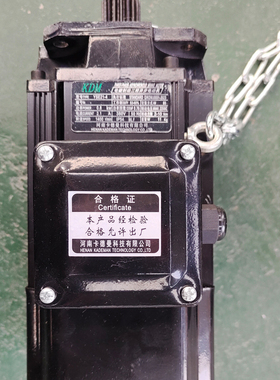 铝壳软启动电机YSE21/2/3-4起重机行车大车行走运行电机0.8/1.5KW