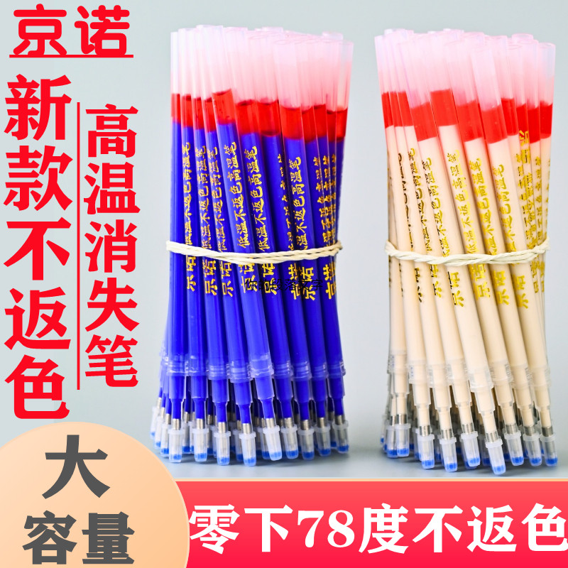 低温不返色高温消失笔服装专用大容量零下不返色点位画线热消笔,居家布艺,笔,淘宝优惠券,粉丝福利购,淘宝优惠卷