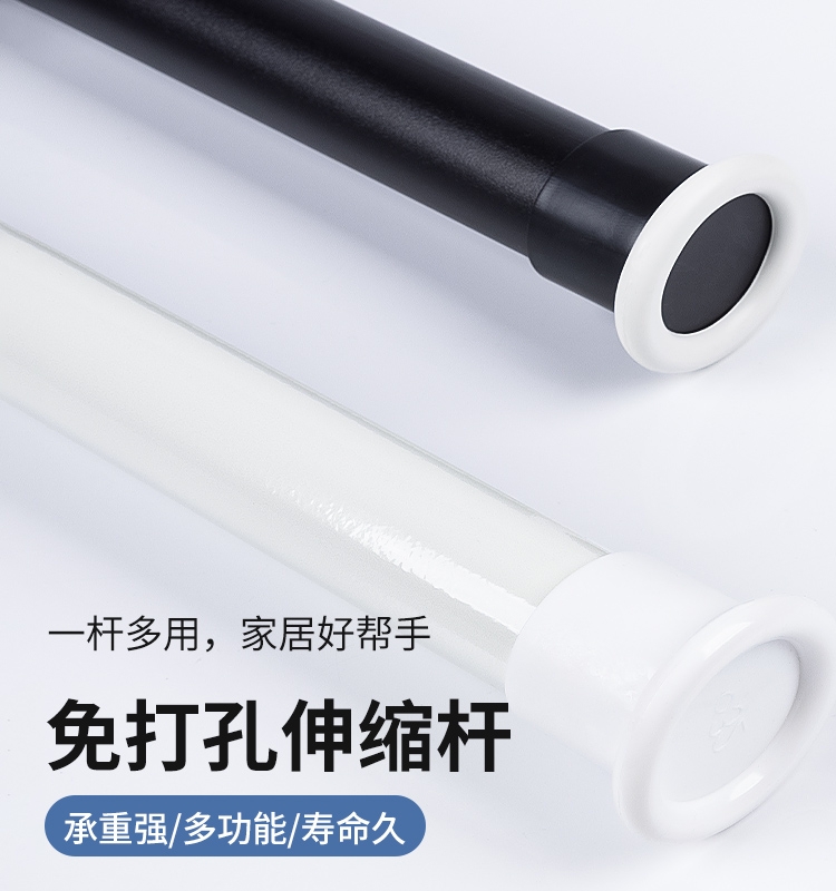 晾衣杆伸缩无打孔阳台晾衣架浴室衣柜晾衣杆窗帘支撑杆淋浴帘杆