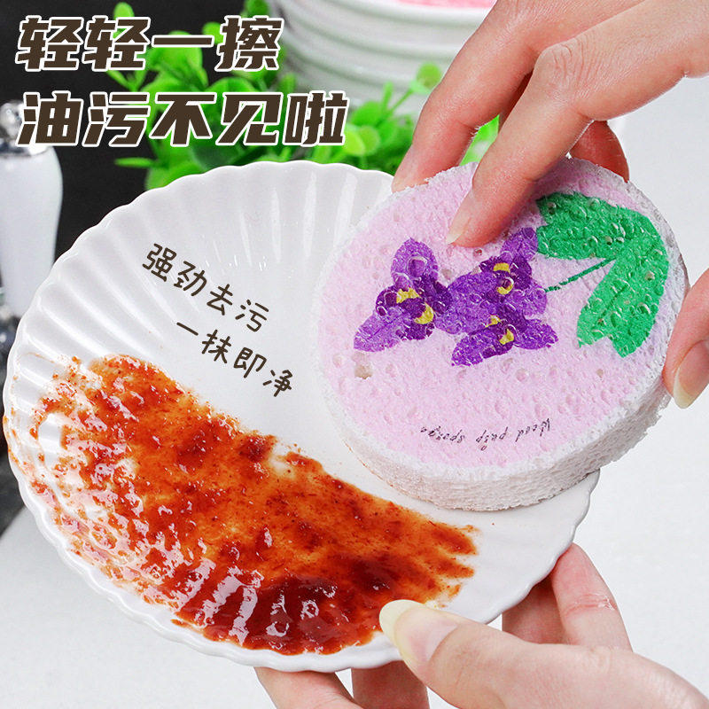 海绵擦压缩木浆棉卡通洗碗海绵