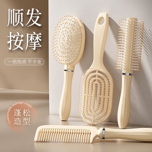 sk蓬松颅顶气囊按摩头梳宽齿