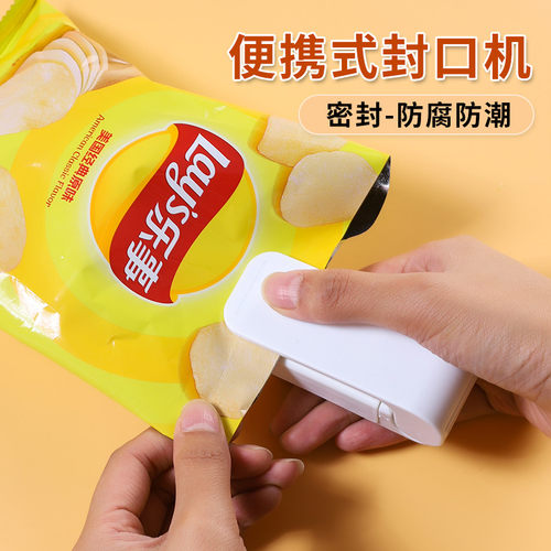 sk零食封口机小型迷你塑封机包