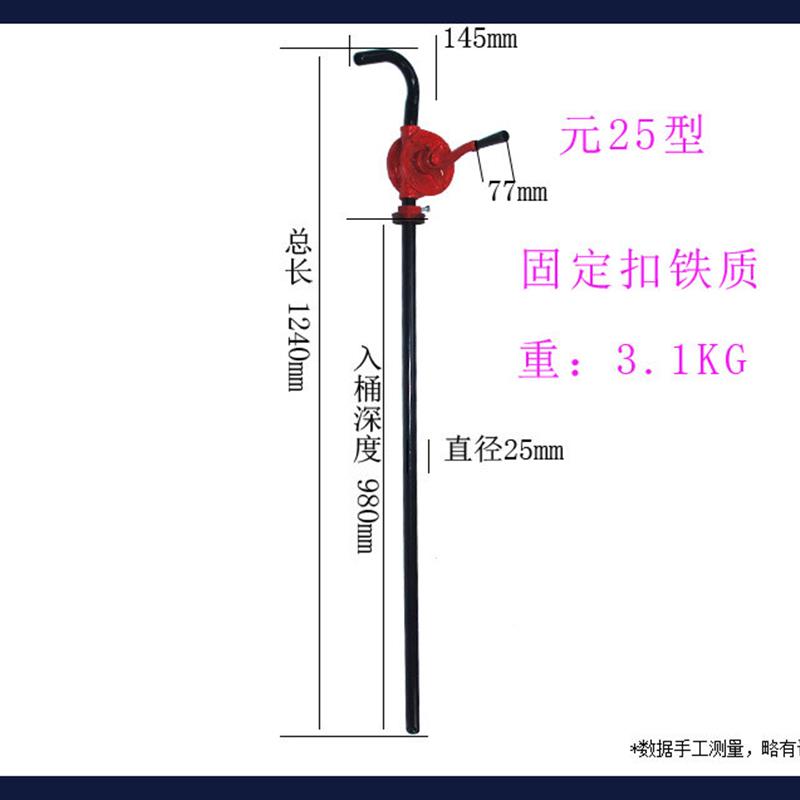 新款手摇油泵铸铁油泵机油加注器抽油泵手动油抽加液泵柴油泵包邮
