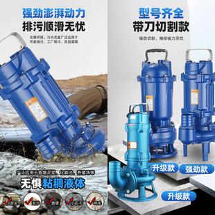 新款淤泥泵泥浆泵抽泥沙池塘清淤抽粪泥浆220v家用无堵塞切割包邮