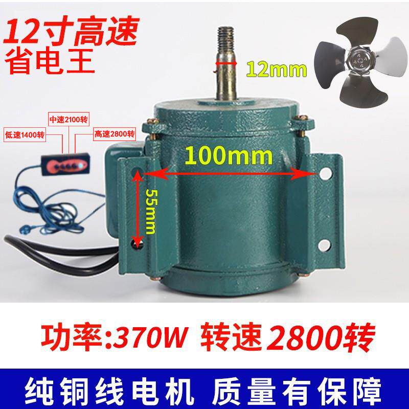 新款排气扇电机轴流抽风机机头圆筒马达单三相油烟机工业风扇包邮