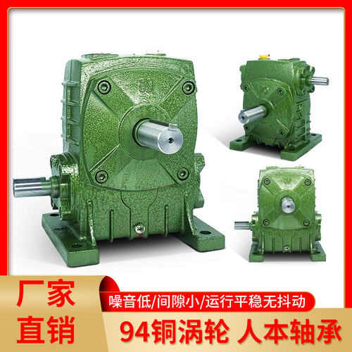 新品WPAX减速机蜗轮蜗杆