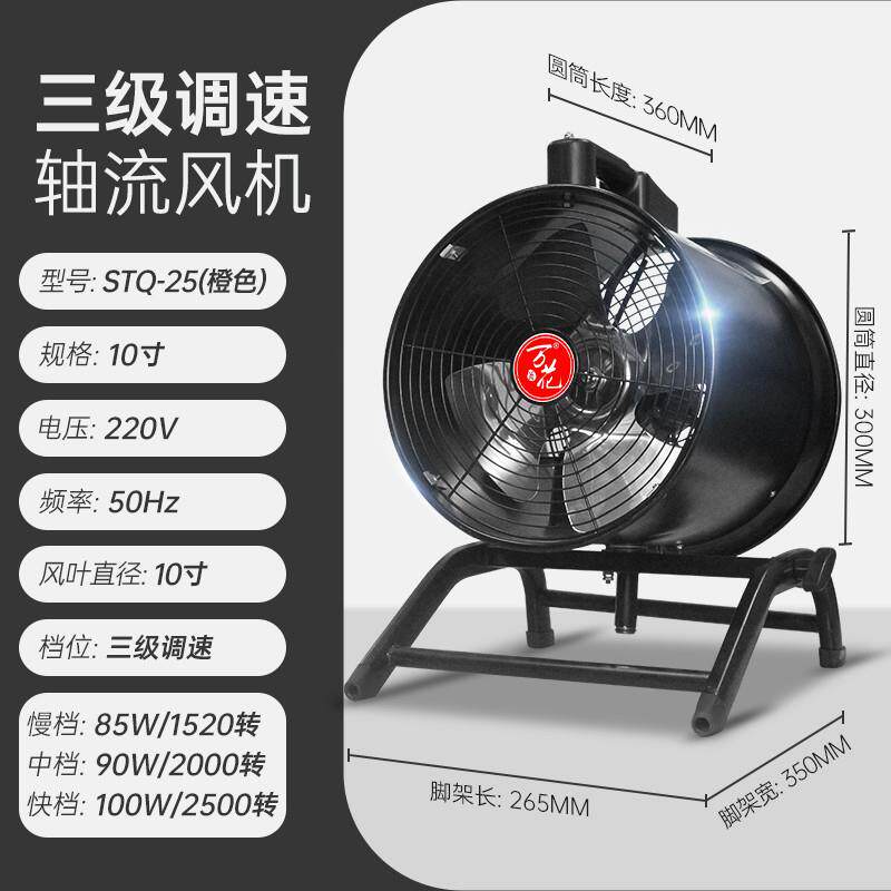 新款工业摇头电风扇趴地风机移动吊装式大功率风力车间养殖场包邮