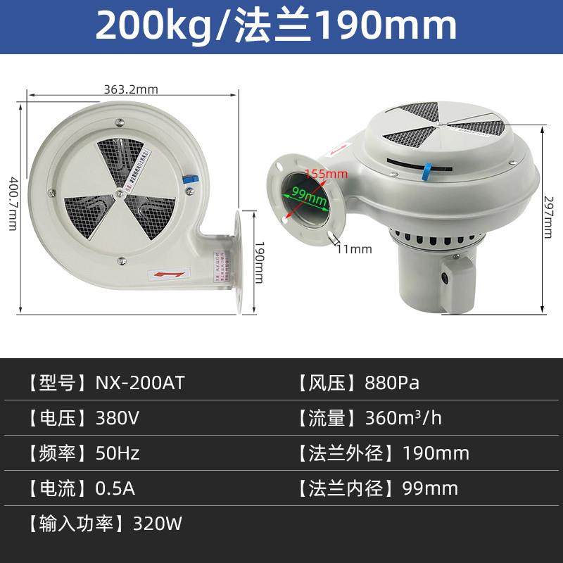 新款注塑干燥桶鼓风机塑料烘干25/50kg100公斤烤料斗桶干燥风包邮