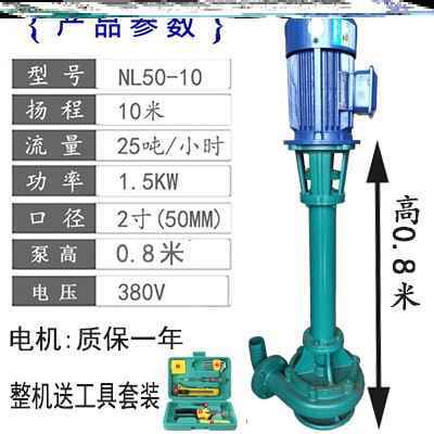 新款淤泥长杆立式泥浆泵抽粪污水泵化粪池排污泵380V切割带铰刀液