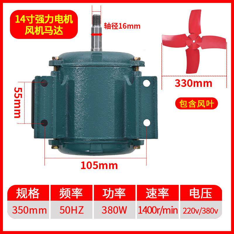 新款排气扇电机抽风机纯铜马达220圆筒工业380轴流排风机配件包邮