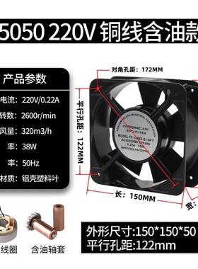 新款全新15CM1505038W220V轴流风机机柜散热风扇FP-108EX-S1-包邮