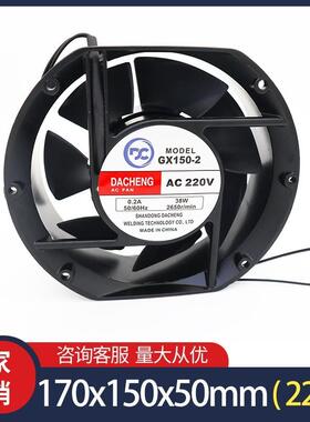 新款L150轴流式风机七叶轴承380V220V黑色椭圆形风扇17050包邮