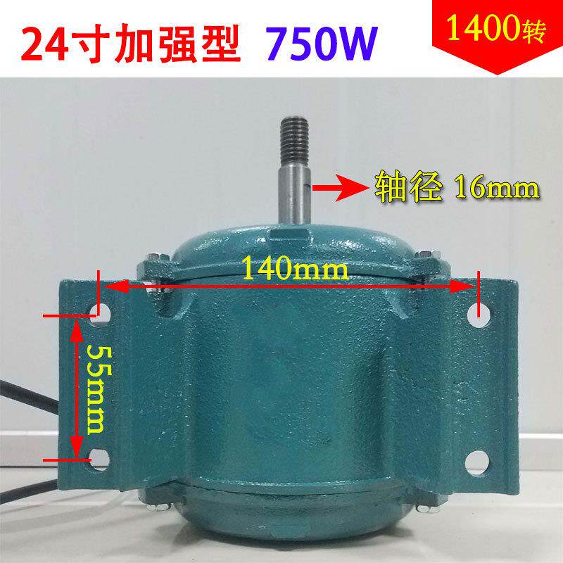 新款排气扇电机轴流抽风机机头圆筒马达单三相油烟机工业高速包邮