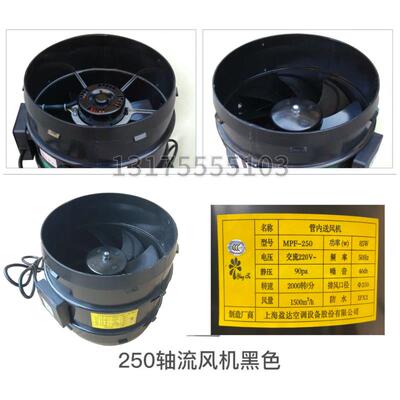 新品实验室盈达管内送风