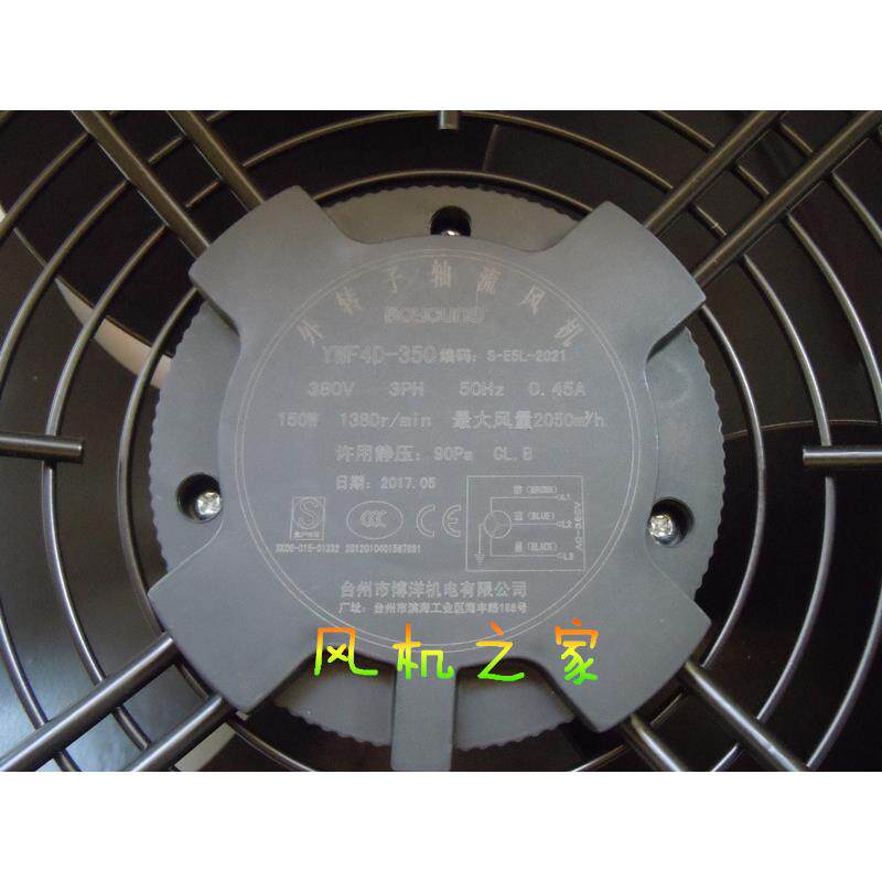 新品大洋博洋YWF4E/ D-350外转子风机空调冷风机冷凝器防
