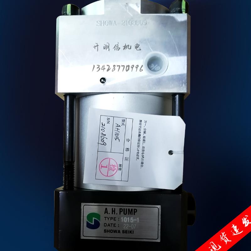 新款SHOWA昭和OLP20-H冲床超负荷油泵OLP12S-H-R气动过载泵OL包邮
