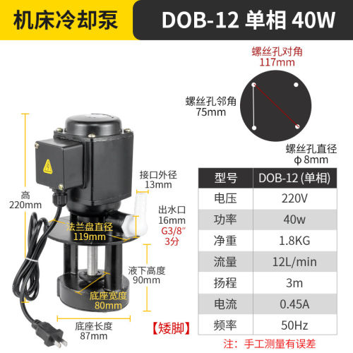 新品机床冷却水泵380V三