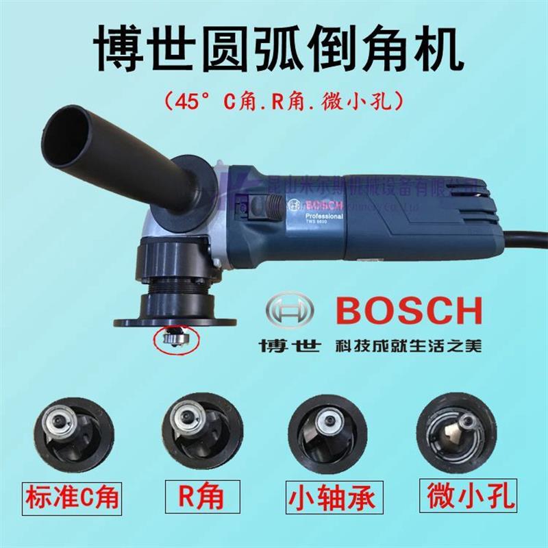 新款倒角机R/C角R3R2倒角机45度倒角机TWS6600倒角机包邮