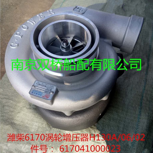 潍柴6170 新品 H130A 02废气涡轮增压器修理包原厂北方天力 包邮