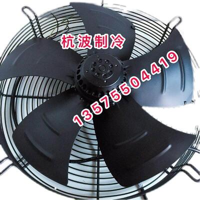 新款外转子轴流风机220V380V冷库冷凝器风扇YWF4D-350S400450包邮