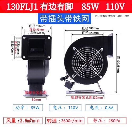新品130/150FLJ7V小型工