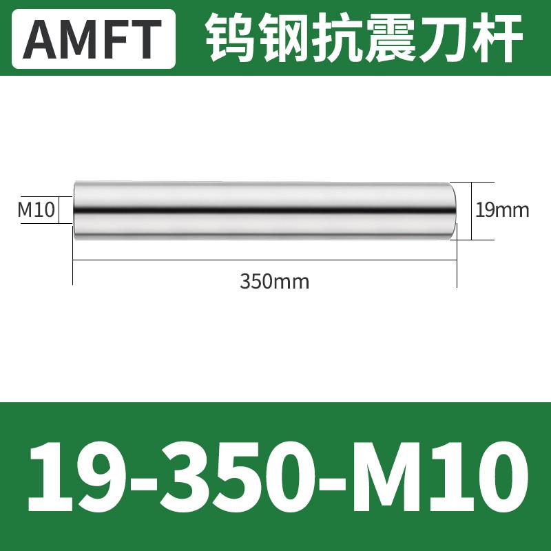 新款数控8倍抗震钨钢刀杆MFT锁牙式刀头硬质合金防震内螺纹铣包邮