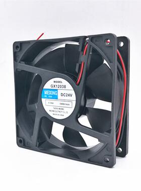 新款12038轴流风机DC24V12CM直流风扇120*120*38mm电焊机包邮