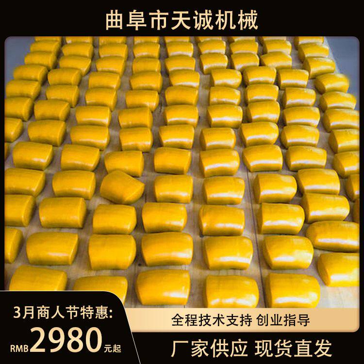 天诚机械全自动黄米果机 商用不锈钢黄年糕机
