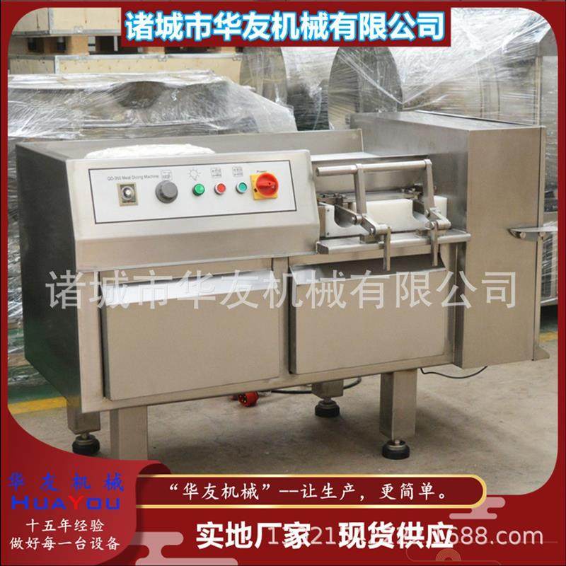 微冻肉切丁机 猪肝牛腩切肉丁机 鸡胸肉五花肉切块切粒设备现货
