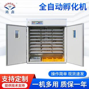 全自动孵化机家用智能孵化箱鸡鸭鹅鸽子鹌鹑孵化器88枚鸡蛋孵化器