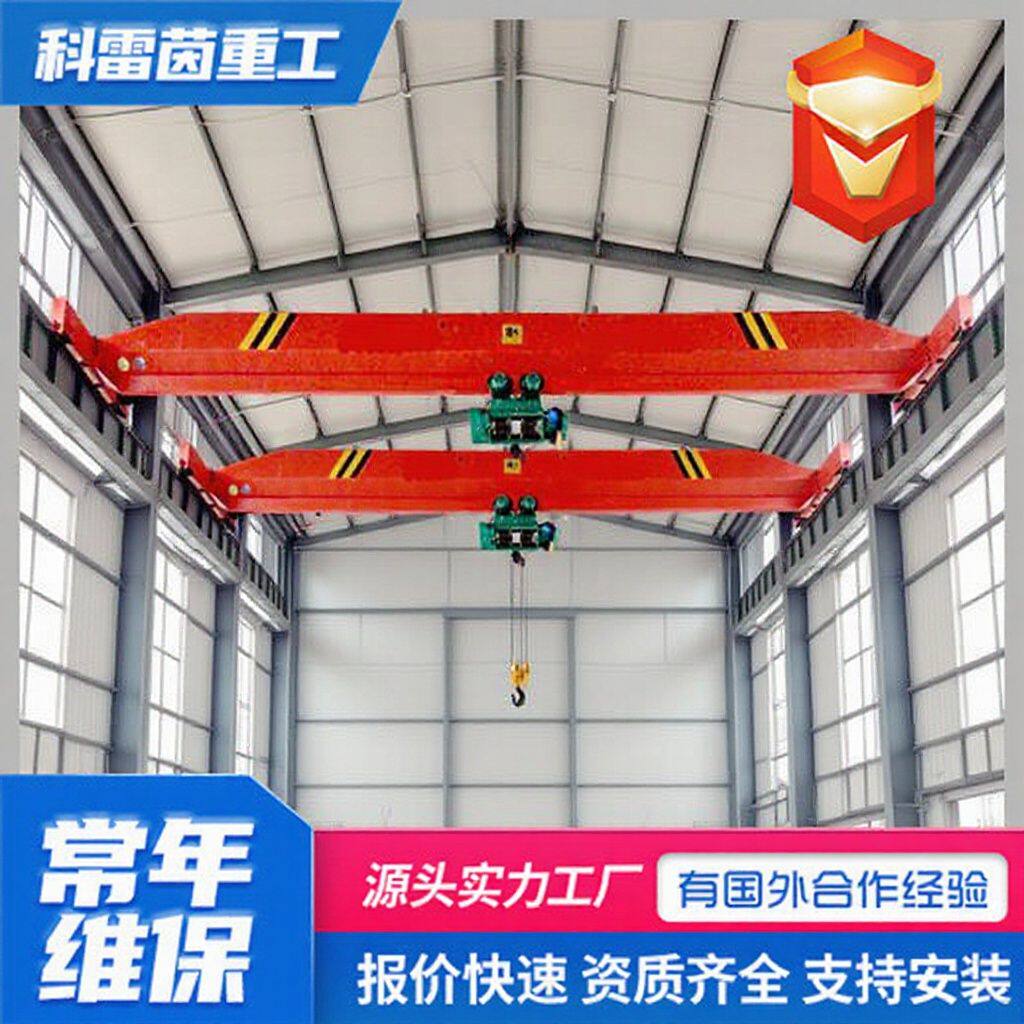 定制单梁天车航吊车间悬挂5吨10吨单梁起重行车电动单梁起重机