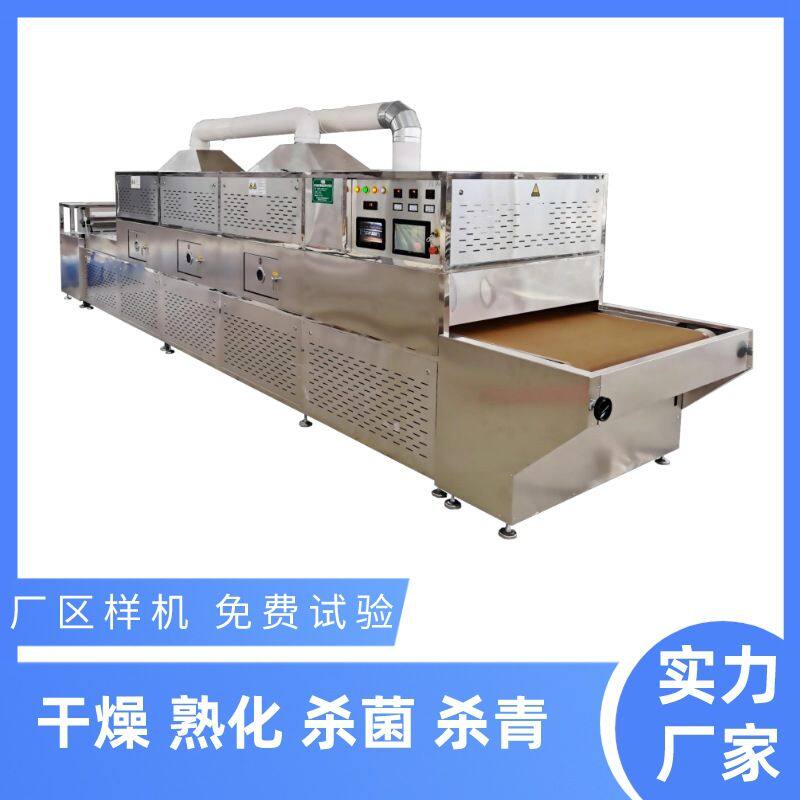 大型油菜籽烘干机 桂圆脱水干燥箱 种子菜籽烘干流水线 多型号