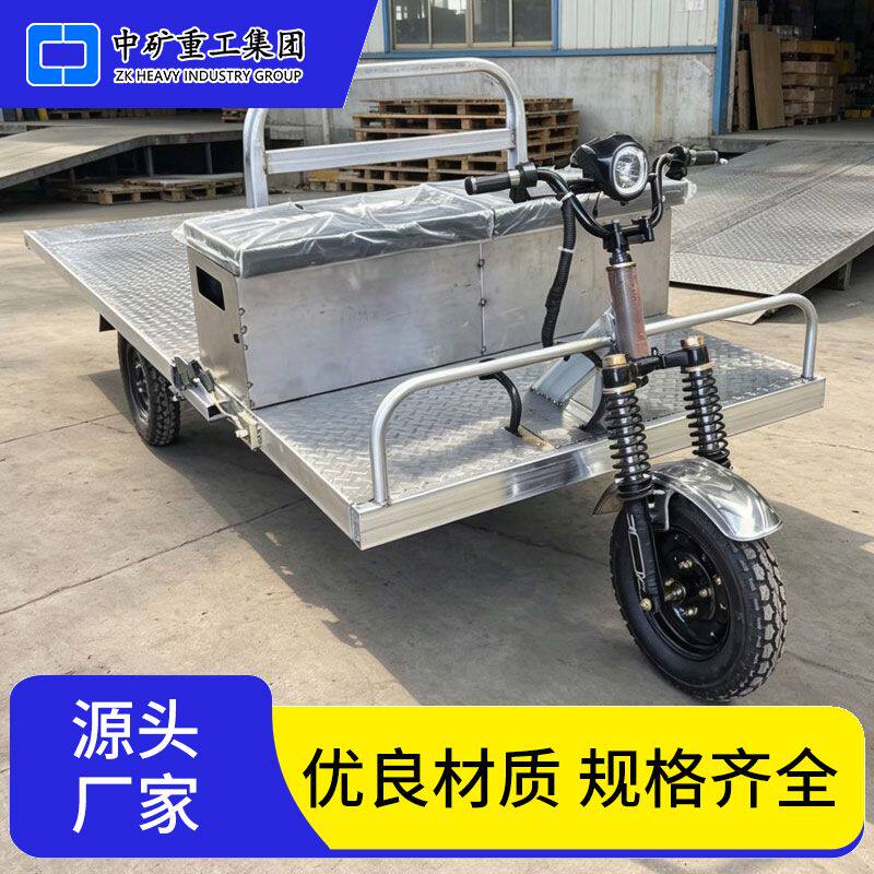 自卸三轮车农用自卸翻斗车 工地砂浆电动四轮平板车 仓库搬运车