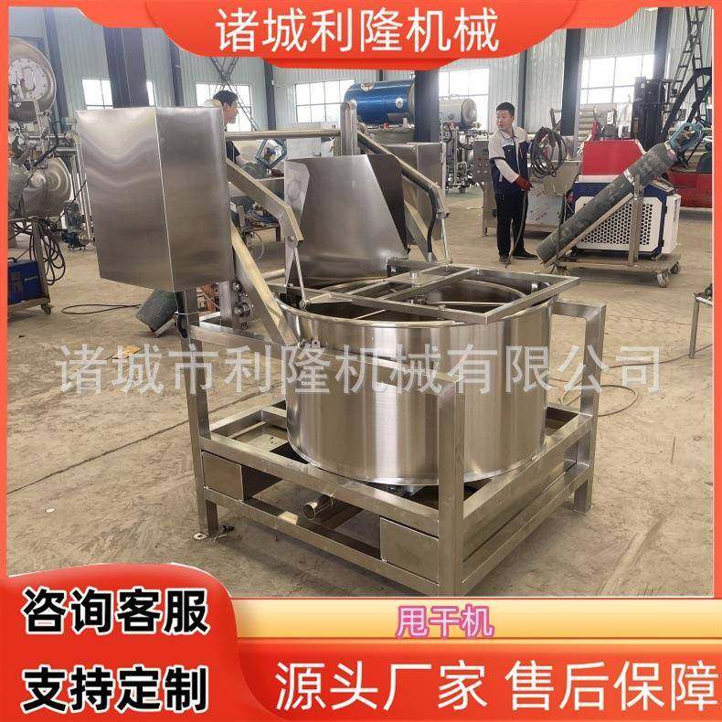 全自动食品脱油蔬菜脱水机离心式甩干设备泡菜甩干机,清洗/食品/商业设备,肉制品加工设备,淘宝优惠券,粉丝福利购,淘宝优惠卷