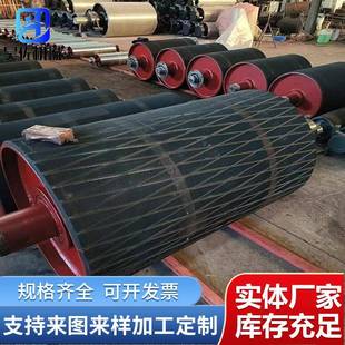 矿山传输皮带机包胶滚筒 输送带涨紧主动铸胶菱形胶面包胶滚筒