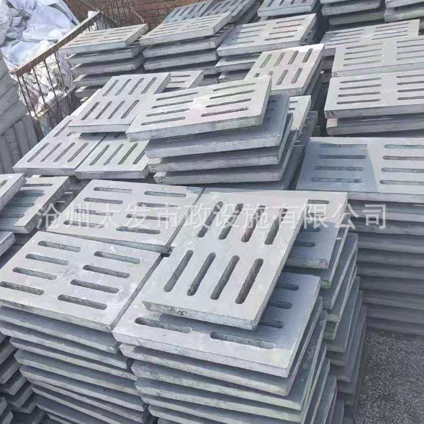 水泥盖板排水沟盖板混凝土盖板下水道漏水雨水篦子河北厂家