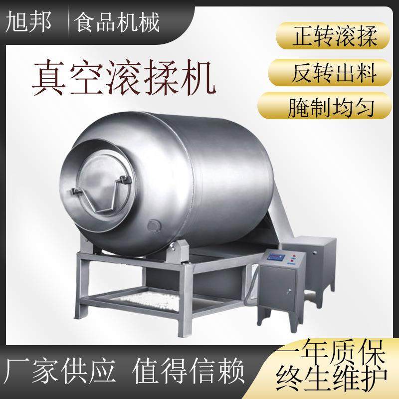 牛肉干腌制设备 商用肉类真空滚揉腌制机 肉类嫩化入味滚揉设备,清洗/食品/商业设备,肉制品加工设备,淘宝优惠券,粉丝福利购,淘宝优惠卷